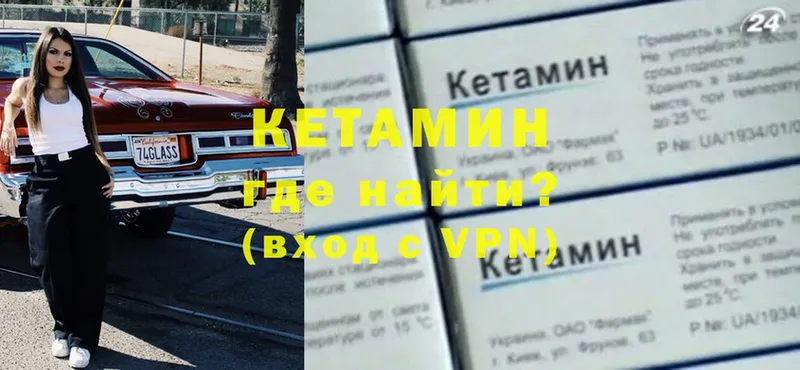 ссылка на мегу вход  Липки  Кетамин ketamine 